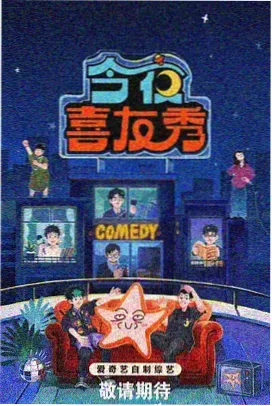 蓝银皇成长线封面